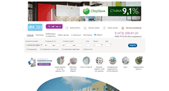 Desktop Screenshot of instep36.ru