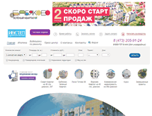 Tablet Screenshot of instep36.ru